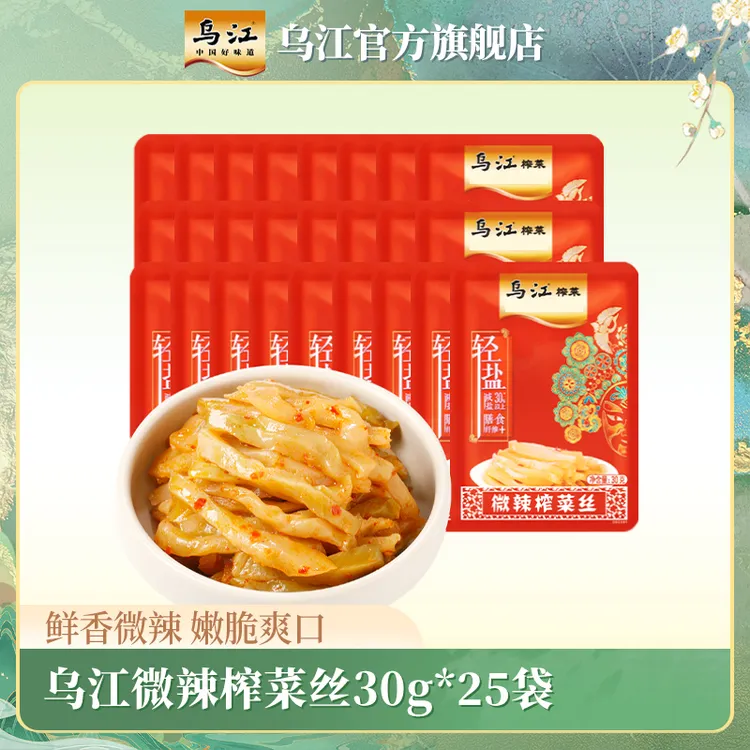 【乌江】微辣榨菜丝30g*25袋 开味下饭菜咸菜