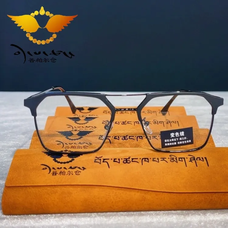 普帕尔仓变色平光超轻复古网红半框百搭男士框镜防辐射手机眼镜