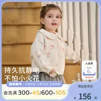戴维贝拉童装儿童毛衣开衫女童春装休闲长袖针织衫抗静电纯棉外套