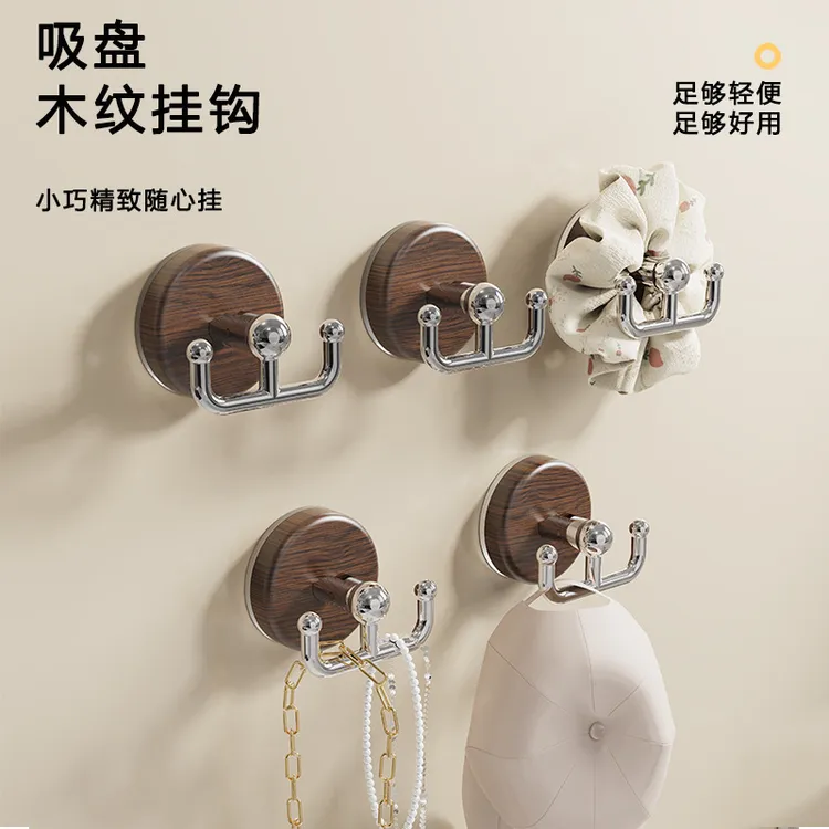 吸盘木纹圆盘双钩家用创意免打孔双头挂钩简约吸盘玄关卧室挂衣钩