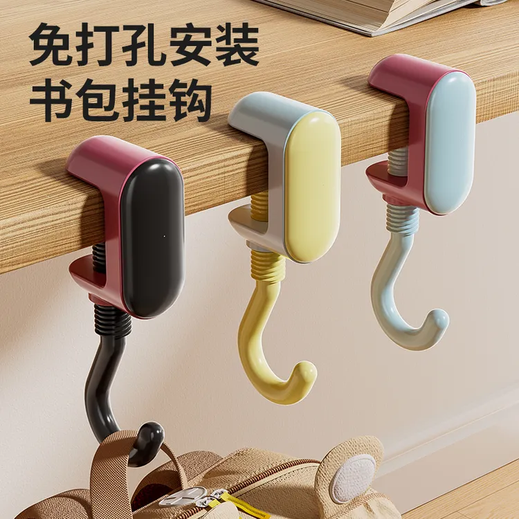 桌边挂钩多巴胺学生挂书包专用钩子课桌面免打孔挂包神器