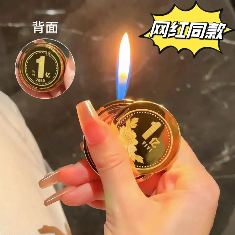 网红同款转大钱创意充气打火机解压旋转潮玩把好运转起来送礼物男