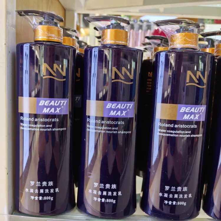 罗兰贵族 去屑洗发染  去屑  止痒 控油