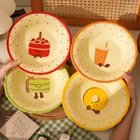 【4个装】釉下彩家用陶瓷茶语餐盘菜盘早餐薯条小吃专用盘家用餐具