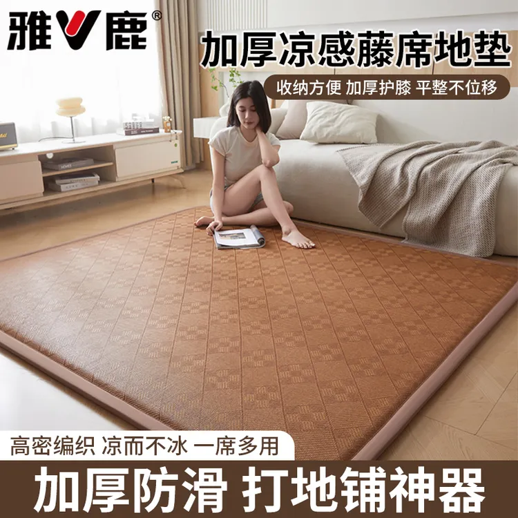 【雅鹿】藤席凉席地垫家用打地铺睡垫神器夏天榻榻米垫子爬爬垫租房商品图