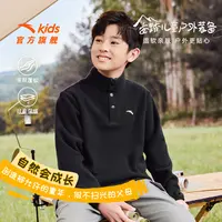安踏儿童男女童圆领套头衫2025秋季舒适亲肤流光风摇粒绒卫衣-xt
