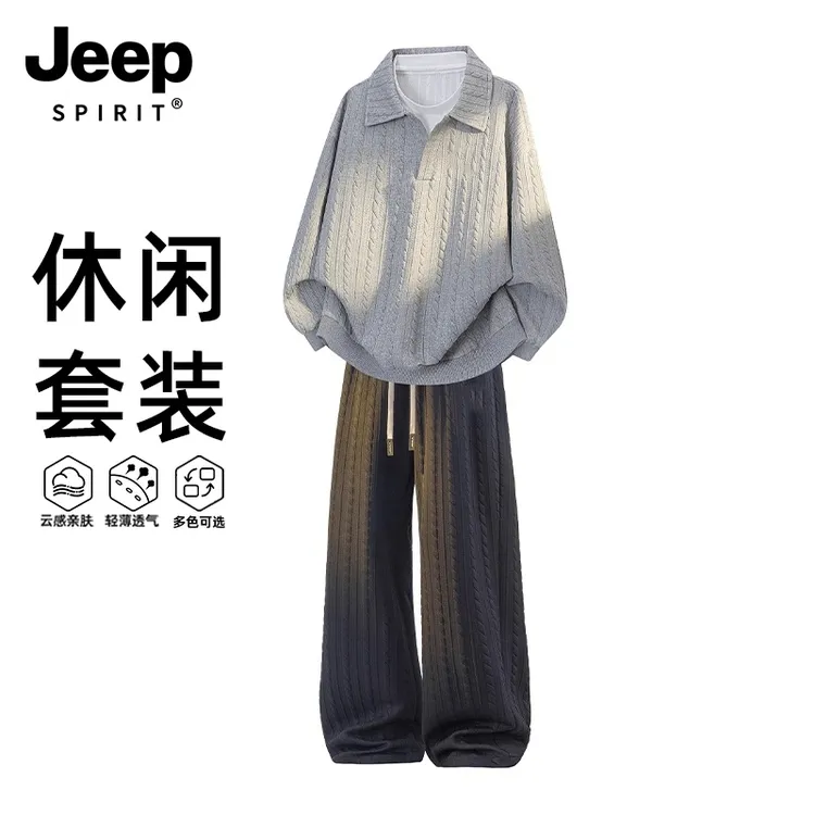 JEEPSPIRIT吉普男2025新款秋冬卫衣大码针织宽松长袖休闲运动套装