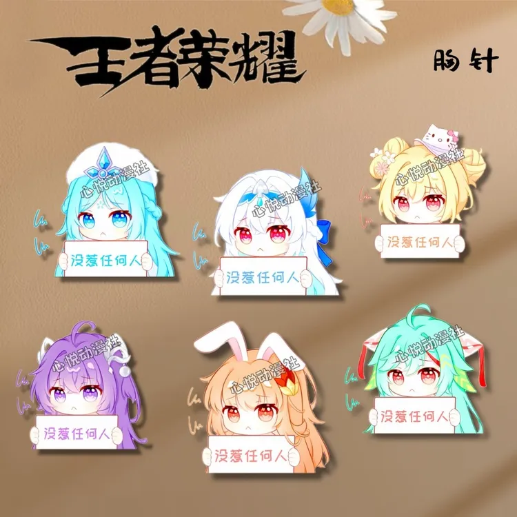 王者荣耀周边胸针大乔西施卡通可爱亚克力周边饰品学生书包挂件