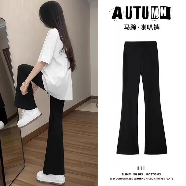 暴瘦神裤~微喇裤女春夏2025高腰垂感西装马蹄裤修身显瘦喇叭裤子