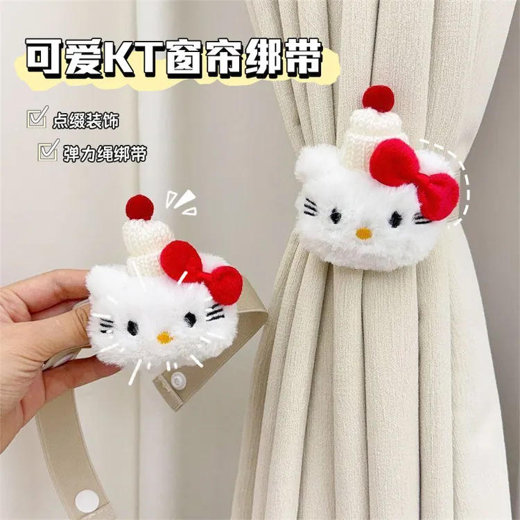 可爱kt窗帘绑带房间装饰门帘绑带儿童房卧室客厅弹力绑绳挂钩床帘
