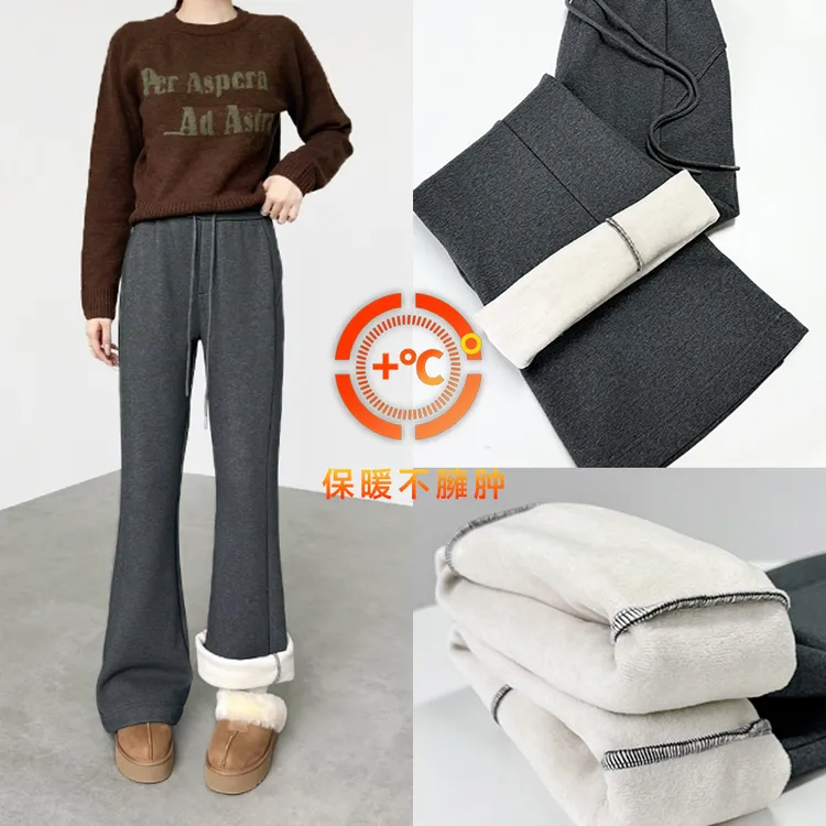 灰色喇叭裤女2025新款春秋高腰显瘦阔腿弹力休闲直筒运动微喇卫裤