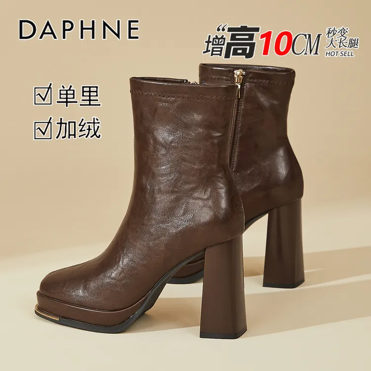 达芙妮美拉德气质高跟鞋短靴女2025冬季爆款小个子增高10CM瘦瘦靴