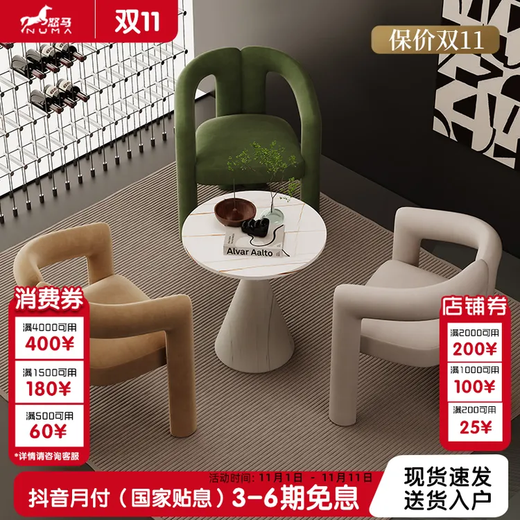 餐桌椅轻奢客厅家用创意简约阳台茶桌椅北欧办公室奶茶店洽谈桌椅