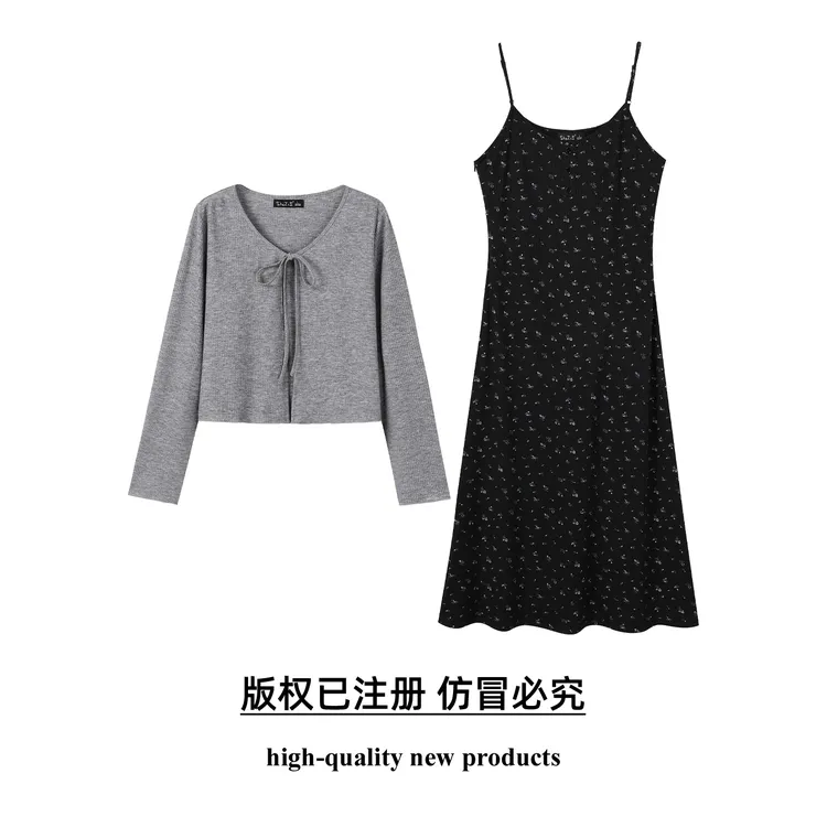 奢姿大码女装胖妹妹温柔风针织开衫碎花吊带连衣裙两件套秋季套装