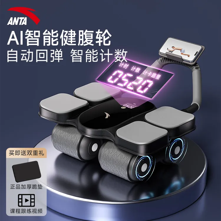 ANTA/安踏升级新款健腹轮自动回弹练腹肌居家运动器材健身马甲线商品图