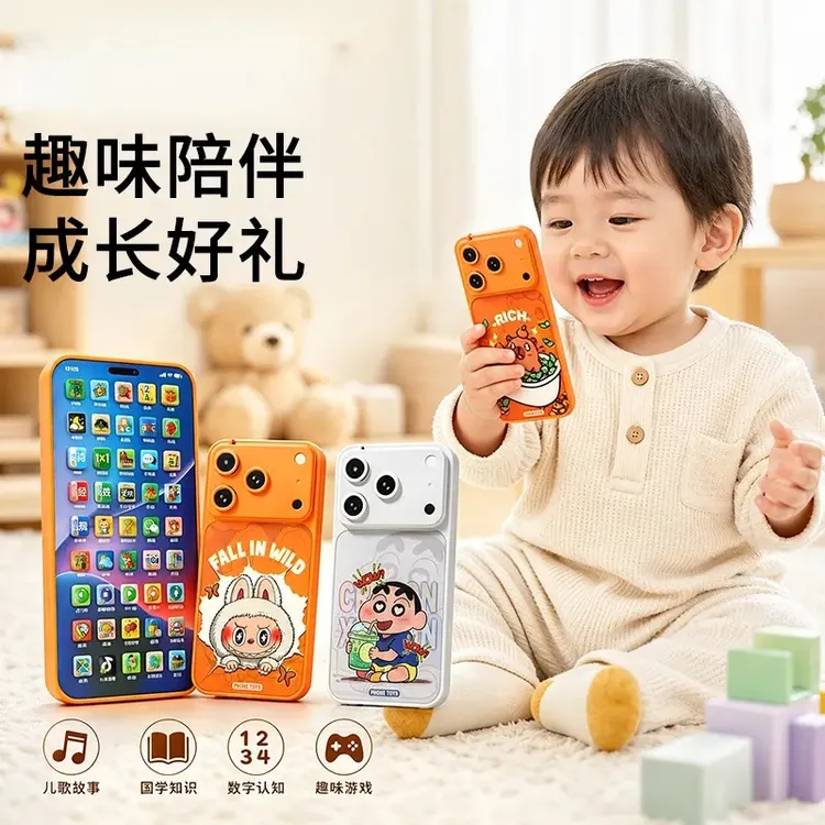 充电手机玩具益智启蒙0-3岁早教电话婴幼儿手机仿真触屏音乐玩具商品图