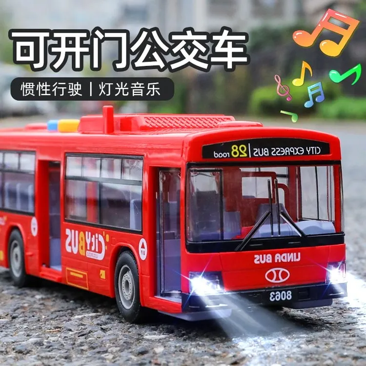 儿童公交车玩具校车大号公共汽车模型仿真宝宝巴士玩具大巴车男孩