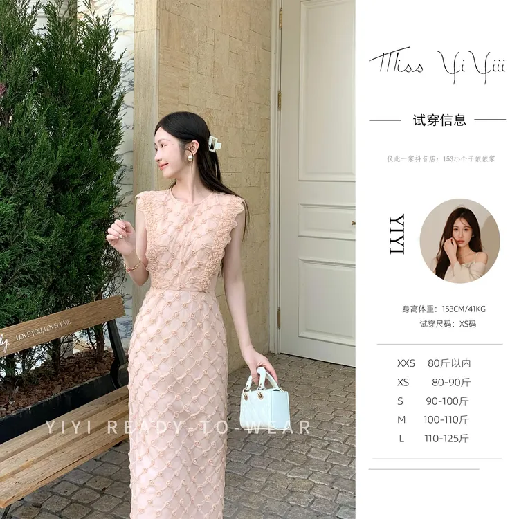 【玫瑰纱】<YiYiii>2025夏季新款小个子防晒气质显瘦玫瑰收腰连衣裙
