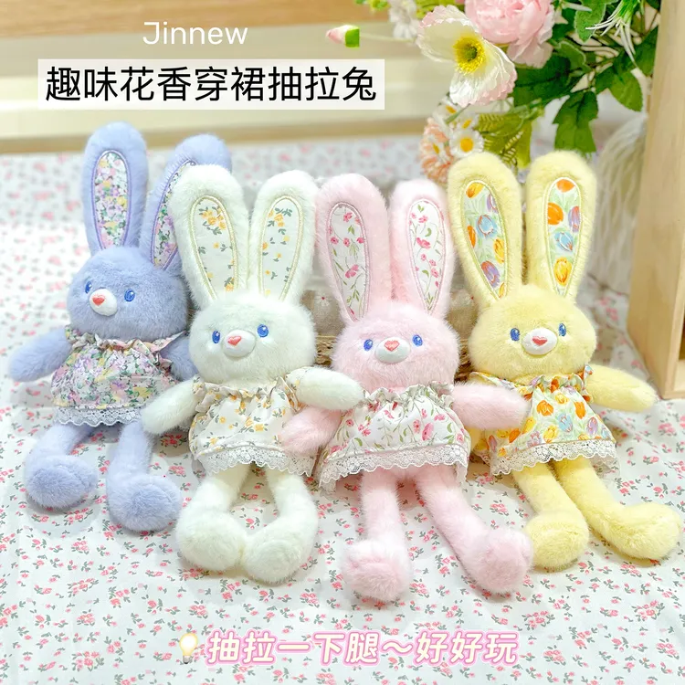 可爱碎花裙拉耳兔毛绒公仔钥匙扣趣味抽拉玩偶情侣闺蜜包包挂件
