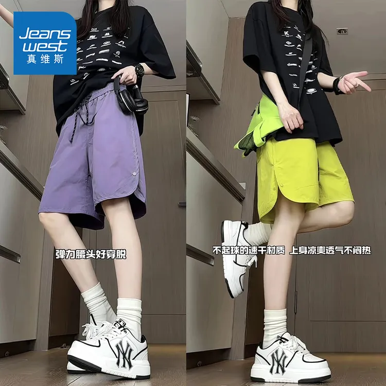 Jeanswest/真维斯夏季速干休闲运动短裤男女宽松大码排扣五分裤子