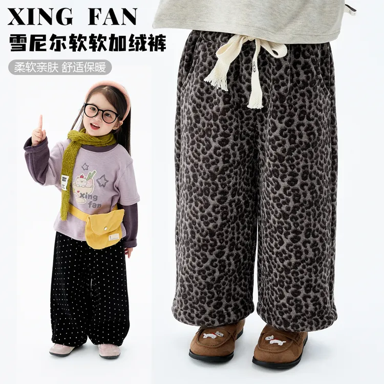 【现货】星范童装2025年冬装新款女童加绒加厚休闲裤254-XF-54096