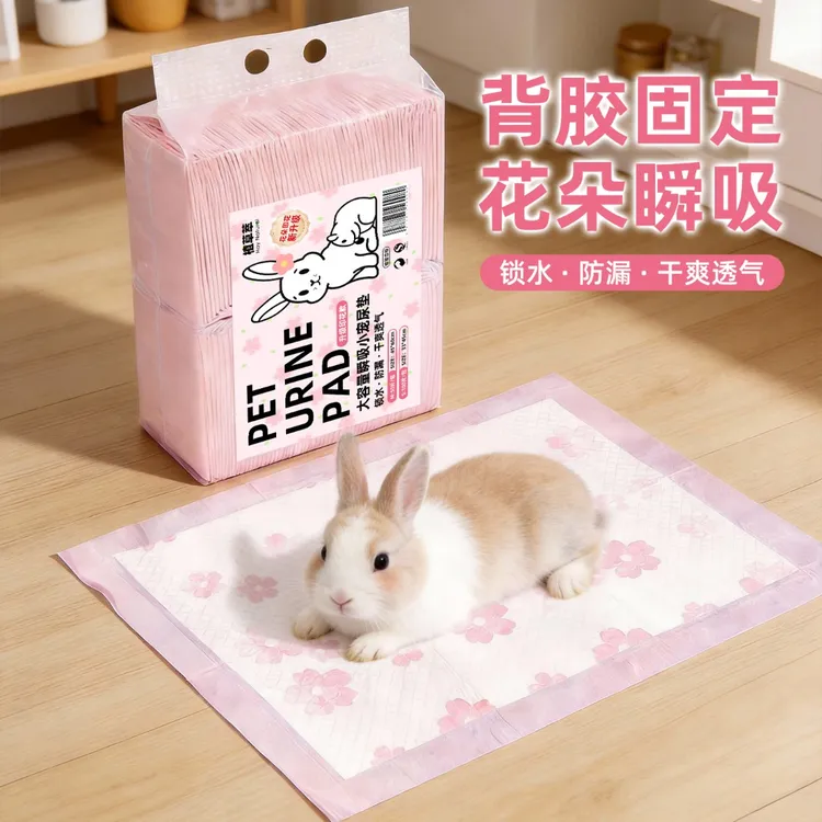 兔子尿垫专用一次性宠物尿垫龙猫荷兰猪尿垫背胶固定厕所尿片吸水