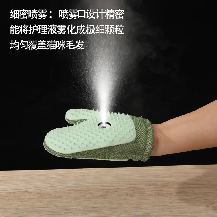 宠物除毛手套新升级喷雾手套防静电不飞毛去浮毛开结按摩手套通用