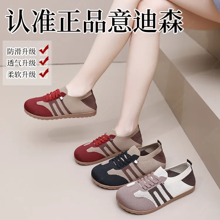 2025秋季新款德训鞋时尚洋气阿甘鞋软底防滑休闲鞋轻便舒适女单鞋