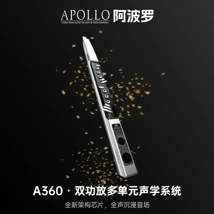 阿波罗智能语音双模蓝牙大音量演奏级电吹管适合初学者到专业达人