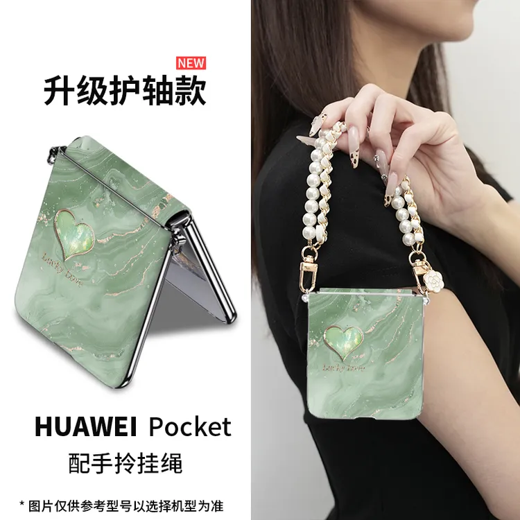 高颜值适用华为Pocket 2大理石爱心手机壳折叠新款p60斜挎高级感