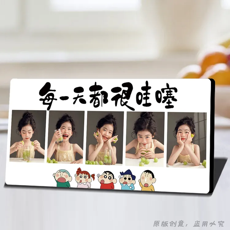 2026照片定制小新五宫格相框摆台摆件挂墙照片墙生日礼物照片相框