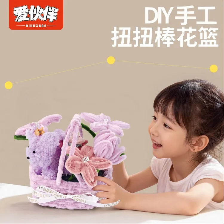 手工diy扭扭棒花篮花束材料包向日葵郁金香送朋友圣诞过生日