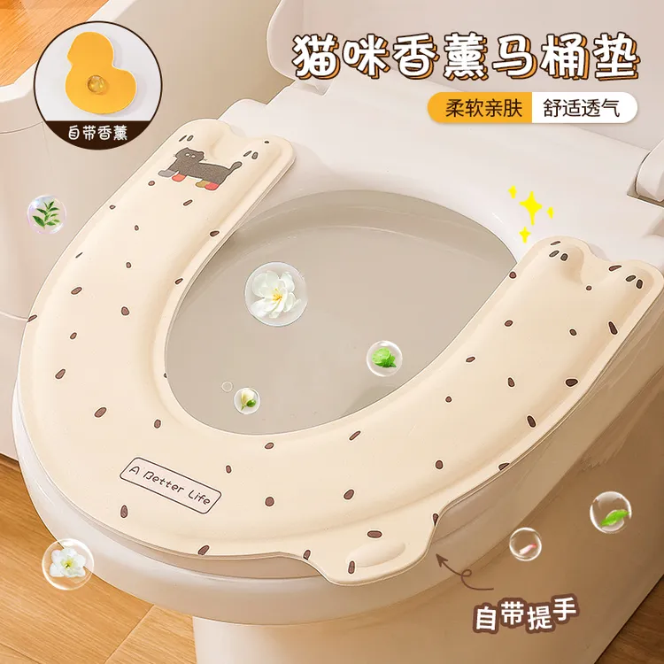 吉祥草【香薰款】家用马桶垫防水坐便垫粘贴式四季通用香薰马桶坐垫