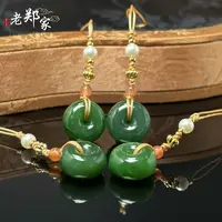 【老郑家】和田玉平安扣挂件 2269 多样性发一件 约15*8mm微黑点