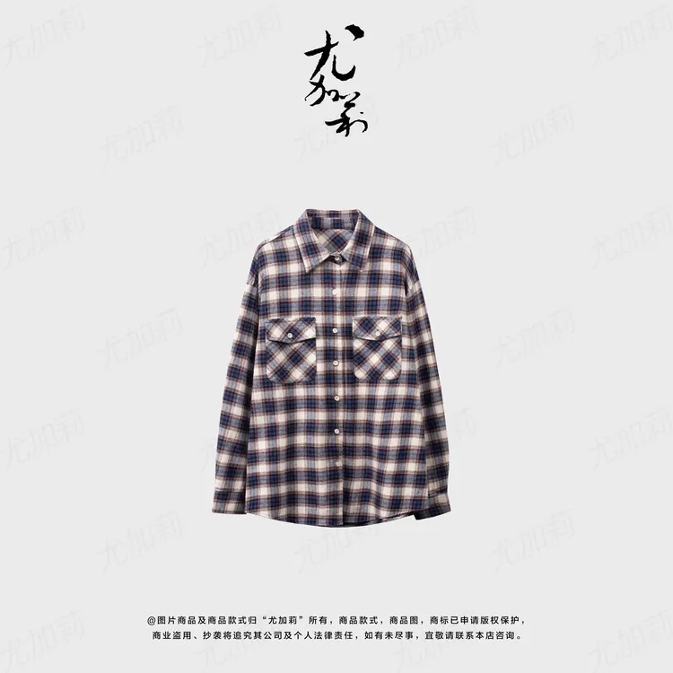 加莉精选秋冬款磨毛复古衬衫-均码