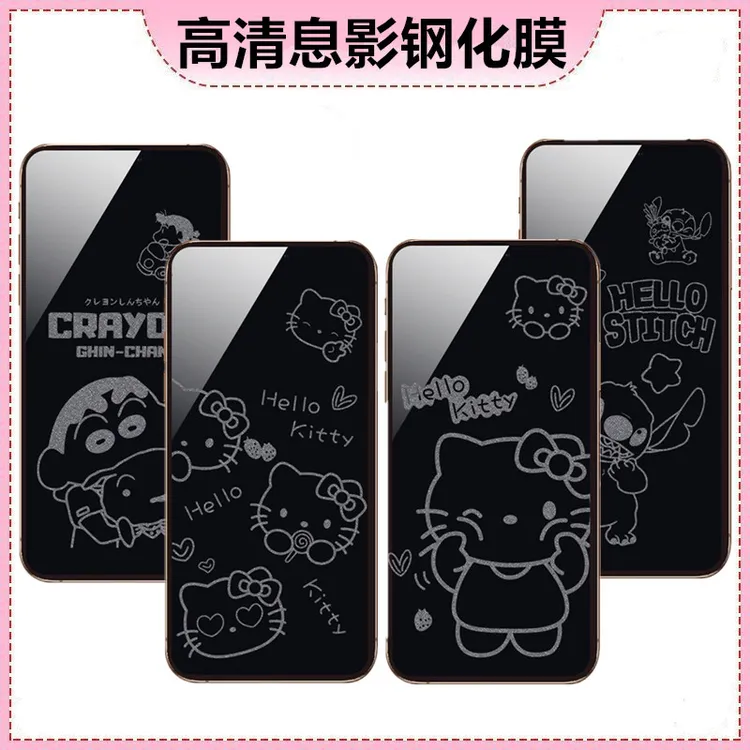 适用苹果17promax卡通息影膜16pro手机膜iPhone15/14Plus防爆膜13