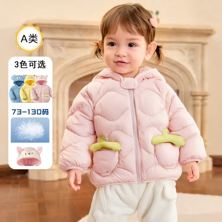 【90绒】商场男女童羽绒服轻薄儿童宝宝短款外套婴幼儿冬季新款衣服