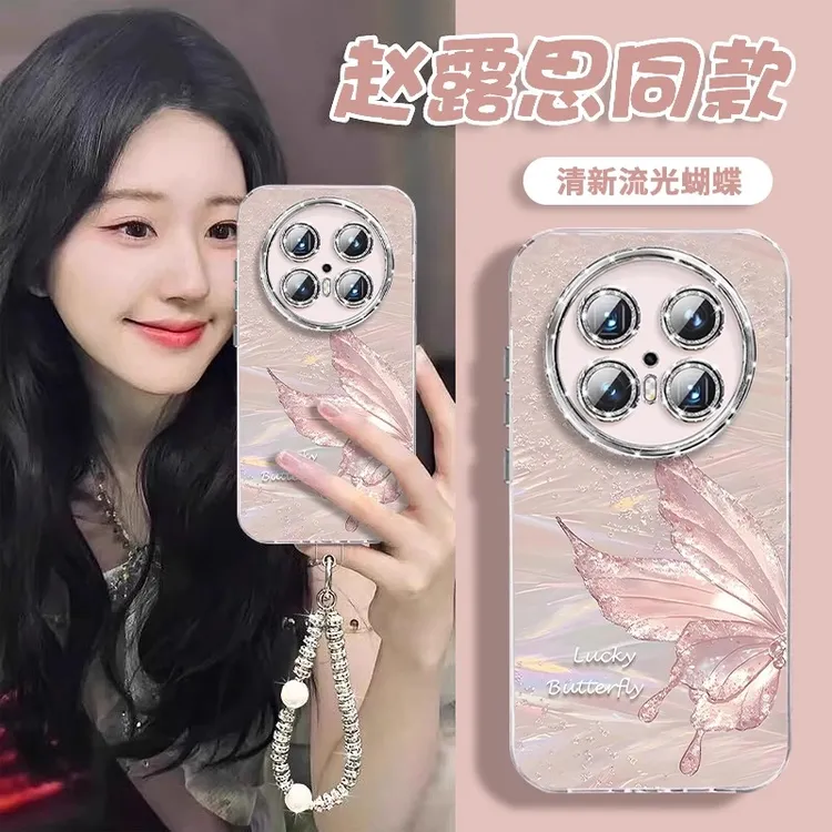 适用华为mate70pro手机壳流光蝴蝶m60pro+新款高级40全包防摔时尚