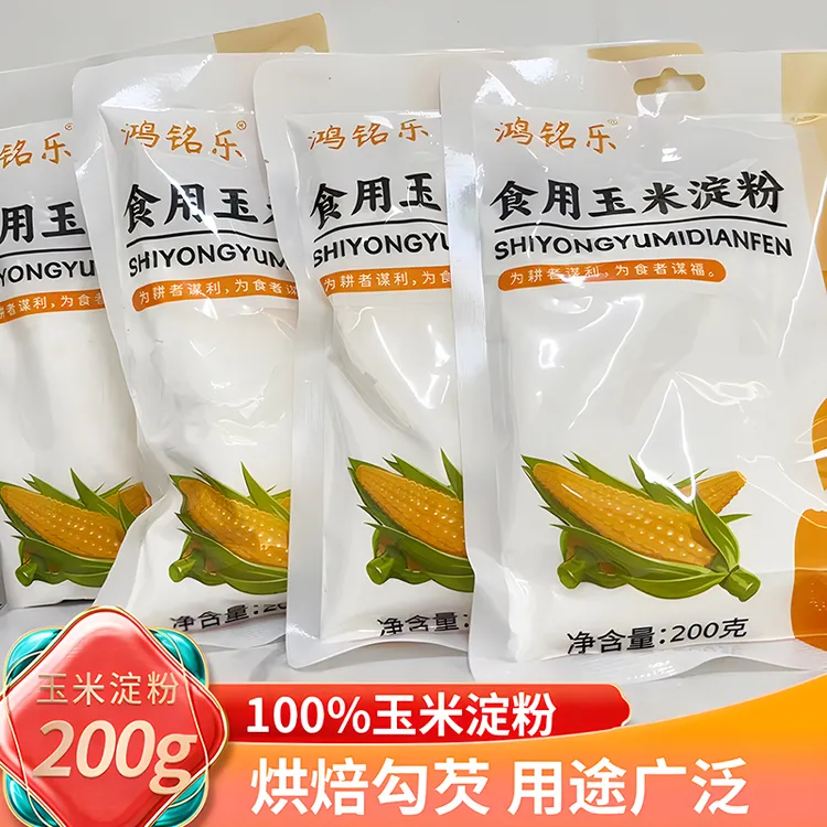 【试吃一袋 到手4袋】玉米淀粉食用勾芡烘焙嫩肉粉200克/袋
