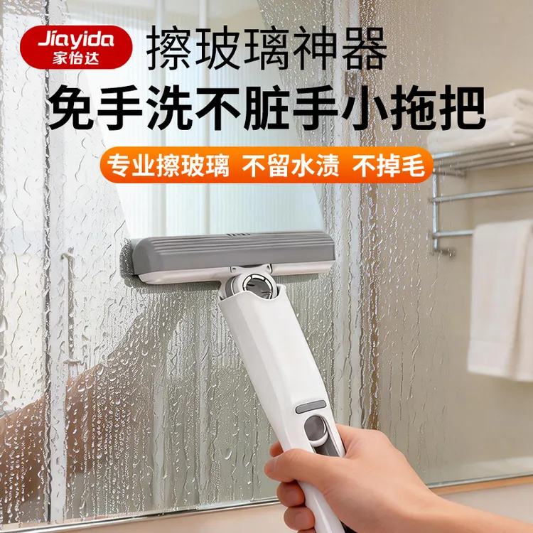 Jiayida/家怡达大扫除多功能袖珍迷你胶棉拖把茶几免手洗吸水拖布商品图