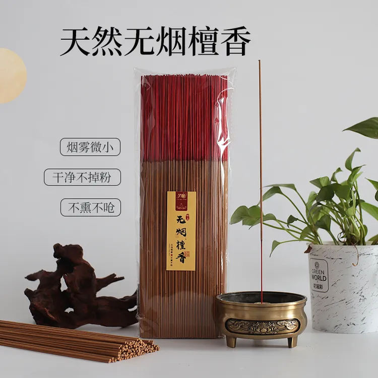 无烟香天然檀香32cm家用环保香手工竹签香