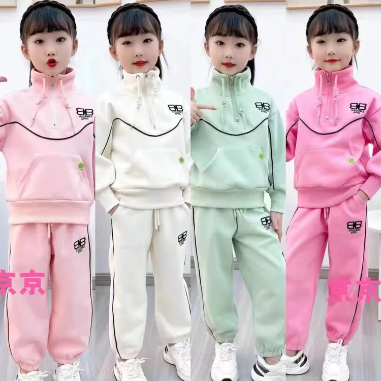 儿童两件套2025秋季新款女童中大童洋气时尚休闲卫衣网红套装