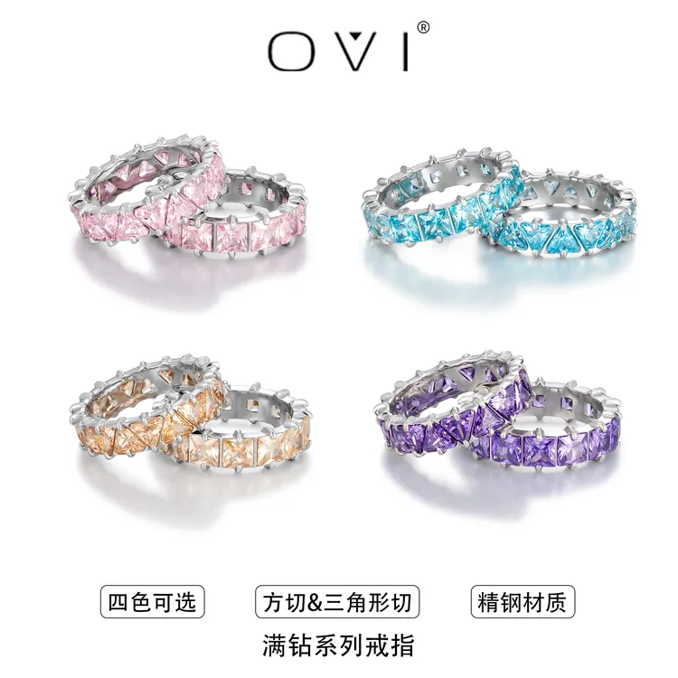 OVI 钛钢戒指 彩色高碳钻手镶切工爆闪不掉色排钻高级感轻奢戒指