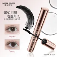 烙色纤长浓密睫毛膏自然卷翘睫毛膏一刷定型不晕染