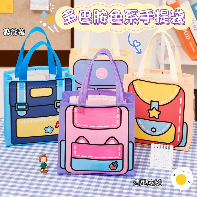 幼儿园小朋友生日伴手礼小礼品袋子装零食玩具实用送全班同学回礼