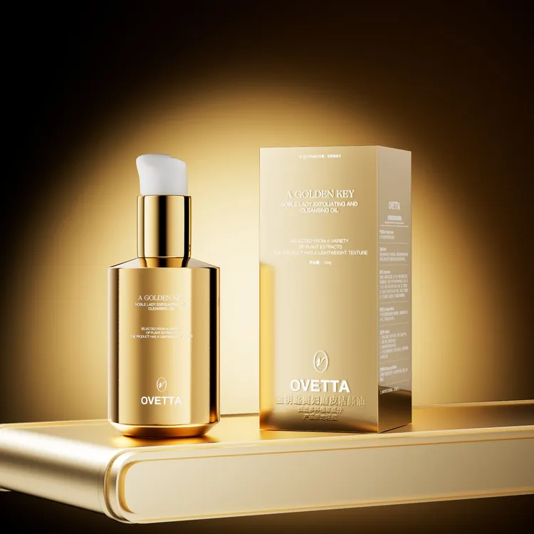 OVETTA金钥匙贵妇磨皮洁颜油