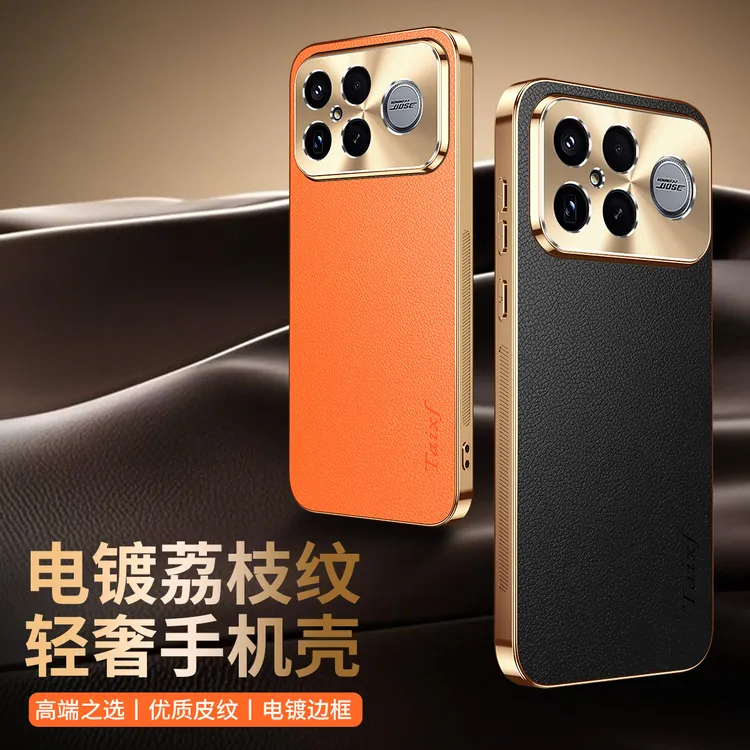 新款适用红米k90手机壳电镀轻奢荔枝纹k90promax全包保护套防摔壳