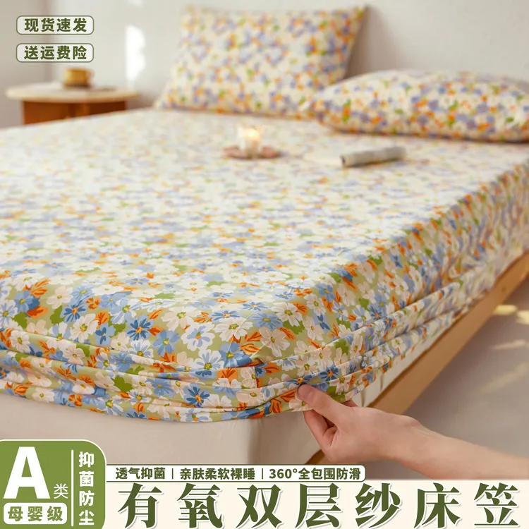 可试睡【有氧双层纱床笠】A类母婴级柔软床罩抑菌防尘床垫保护套商品图