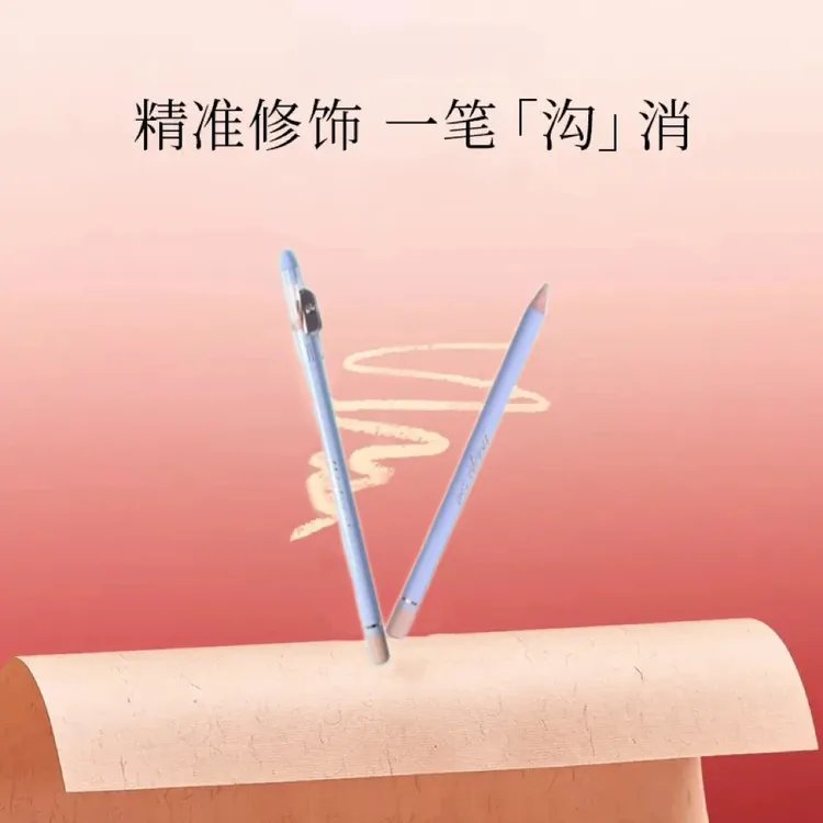 多效修颜遮瑕笔膏自带卷笔刀多用妆效功能笔