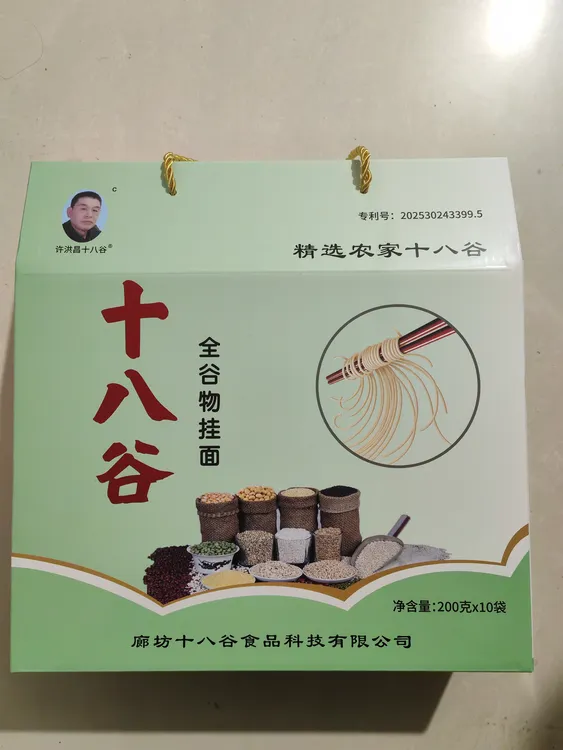 全谷物复配面粉十八谷挂面香醇筋道